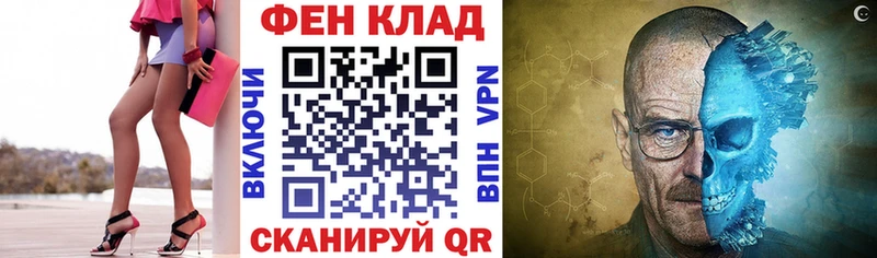 АМФ VHQ  Давлеканово 