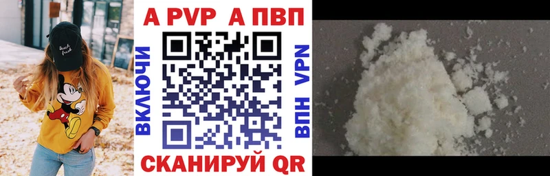 Alpha PVP крисы CK  даркнет сайт  Давлеканово 