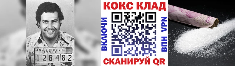 Кокаин Эквадор  купить  сайты  blacksprut сайт  Давлеканово 