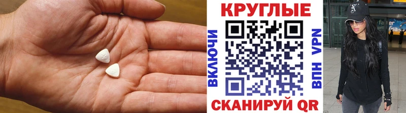 ЭКСТАЗИ Дубай  Давлеканово 