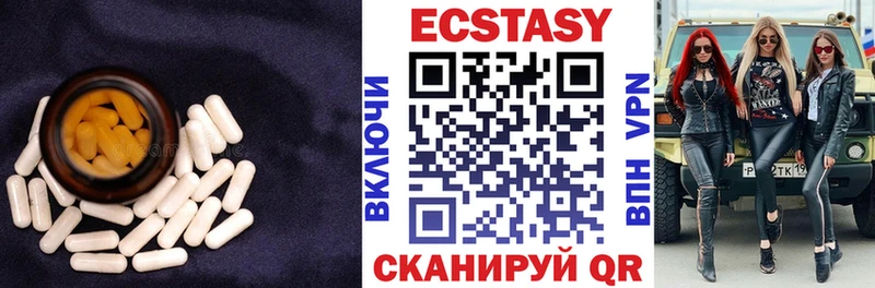 ЭКСТАЗИ VHQ Давлеканово
