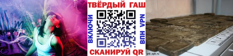 Гашиш гашик Давлеканово