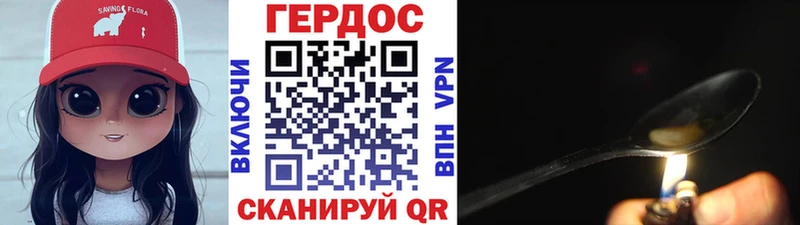 KRAKEN как зайти  Давлеканово  ГЕРОИН VHQ 