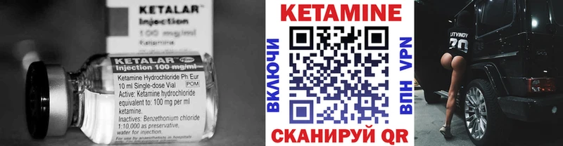 даркнет Telegram мега вход Давлеканово Кетамин ketamine