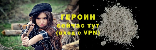 стафф Баксан
