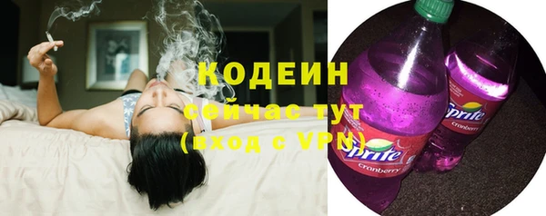 2c-b Балабаново