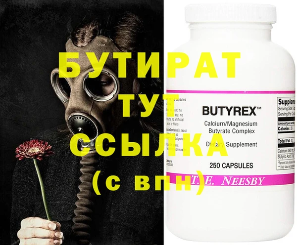 стафф Баксан