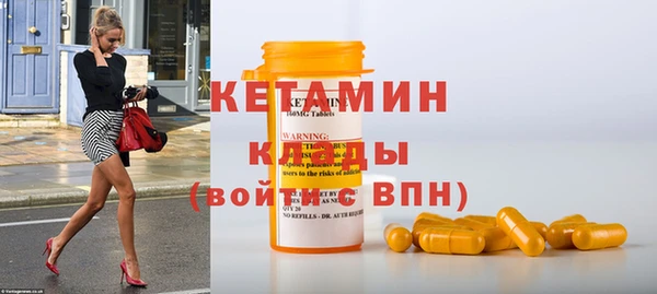 стафф Баксан