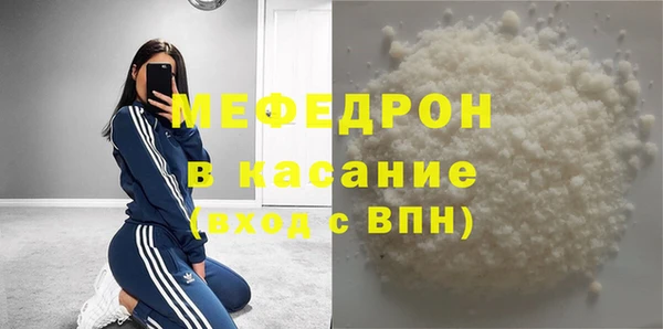 стафф Баксан