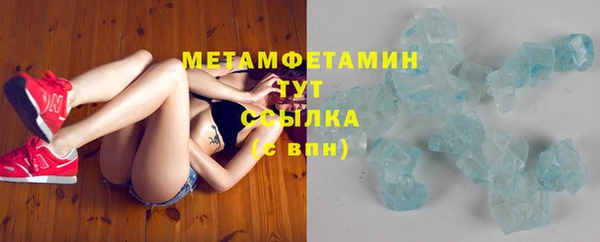 2c-b Балабаново