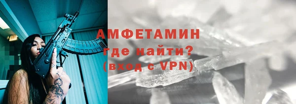 стафф Баксан