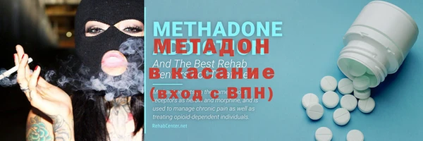 2c-b Балабаново