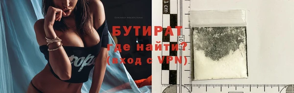 стафф Баксан