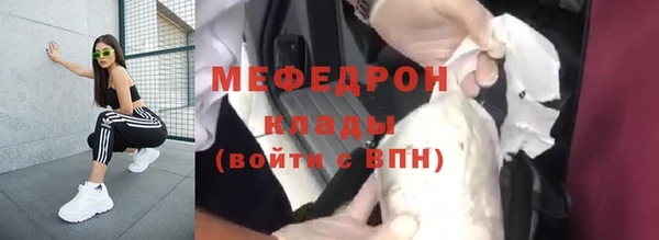 2c-b Балабаново