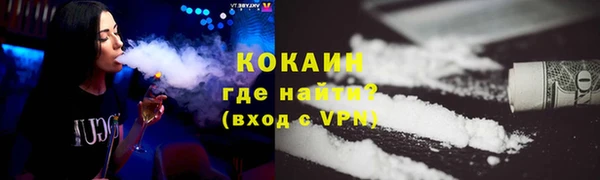 стафф Баксан