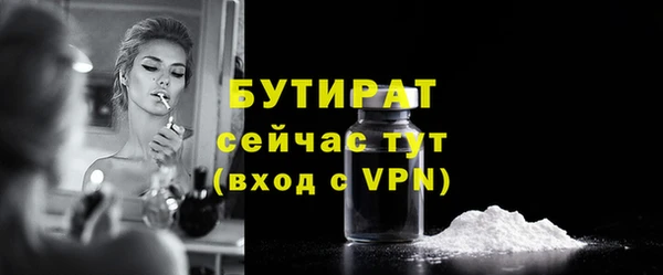 2c-b Балабаново