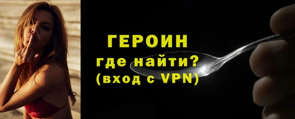 стафф Баксан
