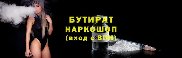 2c-b Балабаново
