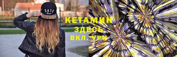 2c-b Балабаново