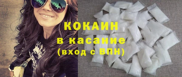 стафф Баксан