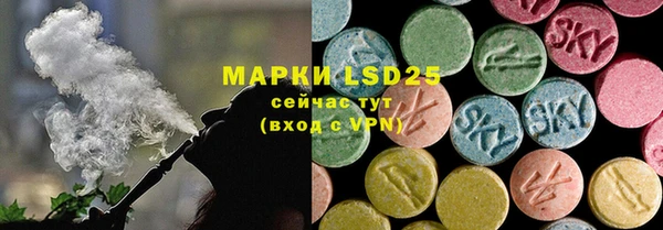 стафф Баксан
