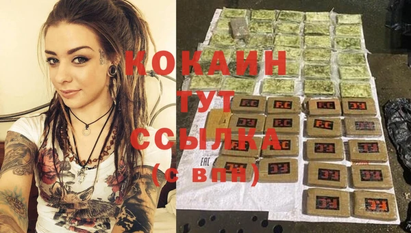 2c-b Балабаново