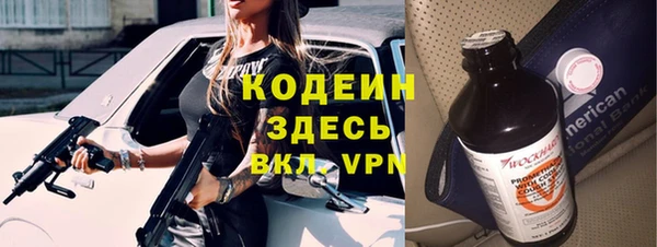стафф Баксан