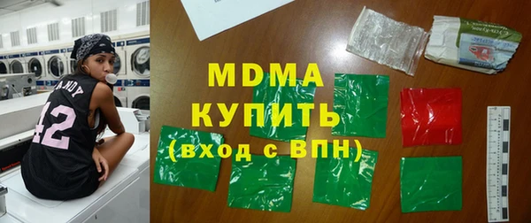2c-b Балабаново