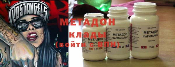 стафф Баксан