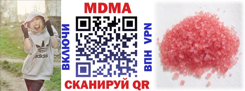 МДМА кристаллы  Давлеканово 