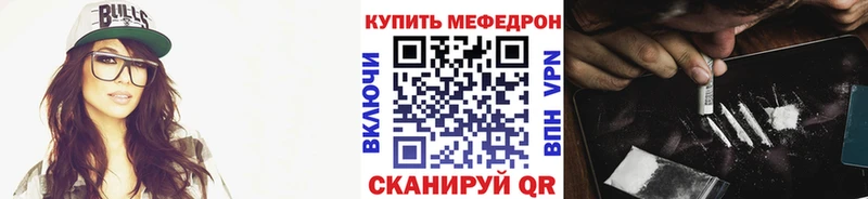 даркнет сайт  Давлеканово  МЯУ-МЯУ мяу мяу 