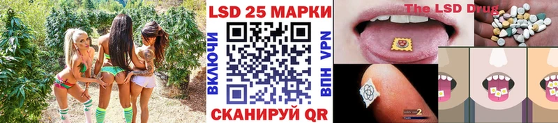 Марки NBOMe 1500мкг  Давлеканово 